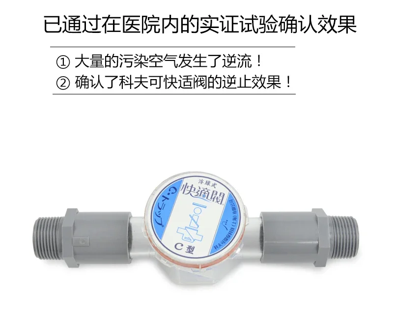 Valvola a caduta rapida del co - Water Conditioner Drop recensione e prezzo