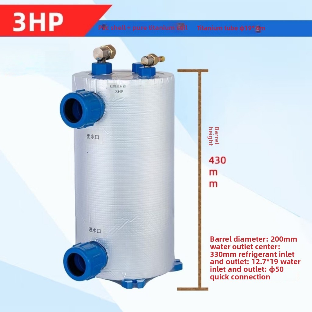 Evaporatore verticale a serpen - Aquarium Fish Pond recensione e prezzo