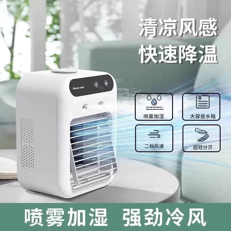 Ventilatore di raffreddamento, - Water Conditioner Drop recensione e prezzo