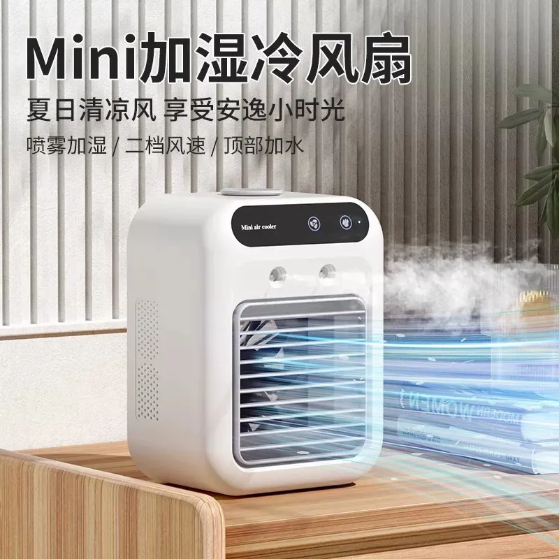 Ventilatore di raffreddamento, - Water Conditioner Drop recensione e prezzo